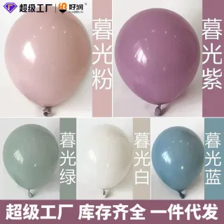 Balloon Latex 12inch