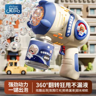 Toy Gun, Bubble with Bear, Glowing Automatic, Bulk