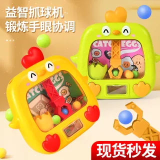 Ball, Crane Truck with