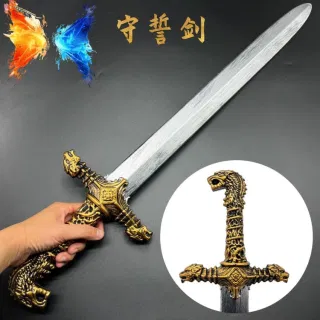 Toy Swords Plastic