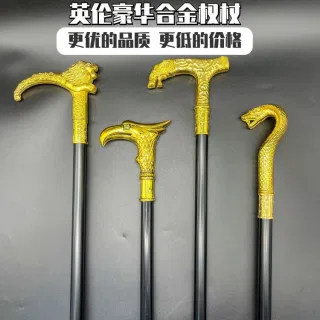 Металлическая трость со шпагой, орлом и коброй для костюма