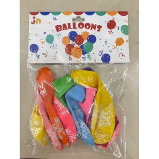 Balloon Latex