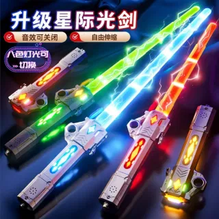 Telescopic Sword, Glowing