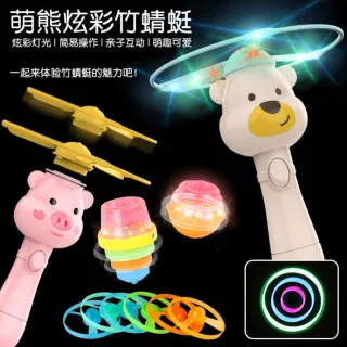 Spinning Top, Light-Up