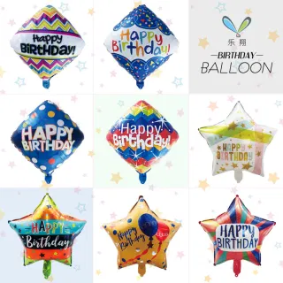 Balloon Fabric 18inch