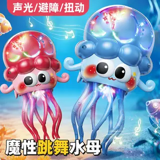 Музыкальная игрушка «Танцующий осьминог» на батарейках