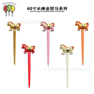 Stick, Inflatable Party