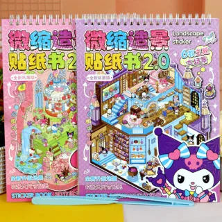Stickers Paper Grey Art. 985242013