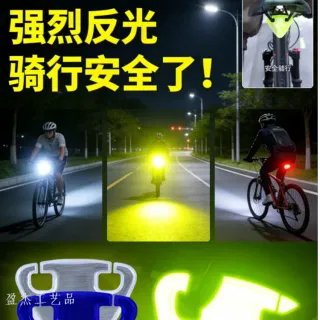 Plush Toy Keychain, Reflective Triangle for Night Cycling