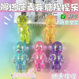 Natasha Doll Glitter Sugar Squeeze Toy Slow Rebound