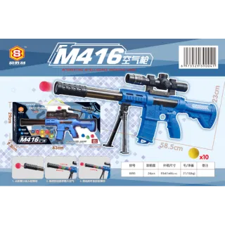 Пневматический пистолет M416 с ручным и автоматическим режимом 858-10