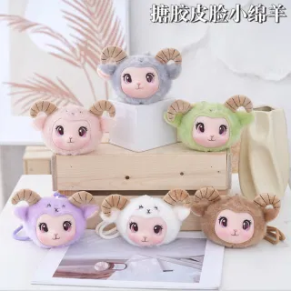 Stuffed Toy Keychain, Animal Plastisol Sheep for Bag