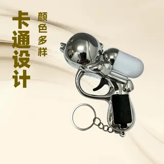 Cat Laser Toy with Flashlight Keychain