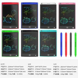 Детская LCD-доска для рисования 8,5 дюйма