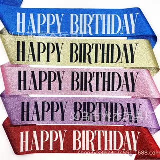 Праздничная лента Happy Birthday