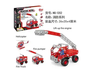 Wholesale Building Blocks, Metal, 23.5 cm, 72 pcs