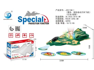 Electric Rc Airplanes, Night Light, 37 cm