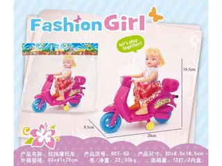 Wholesale Toy Motorcycle, Plastic Pink 20cm