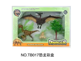 Wholesale Dinosaur Toy, Box 84x32 cm