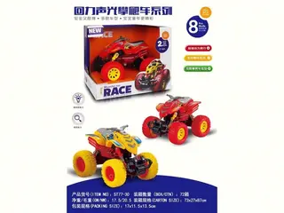 Blue Rc Car, Motorcycle, Blue, Pull-Back