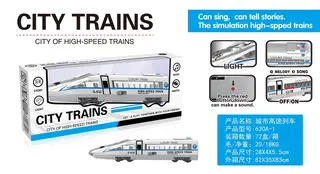 Train Set, Blue, Realistic