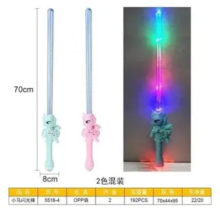 Glow Stick Plastic Brown 70cm