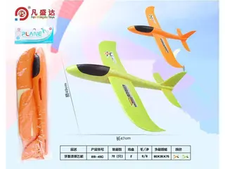 Wholesale Rc Airplane Toy, Green, 49 cm