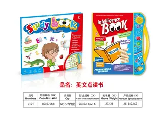 Wholesale Electronic Learning Toys, 60 pcs
