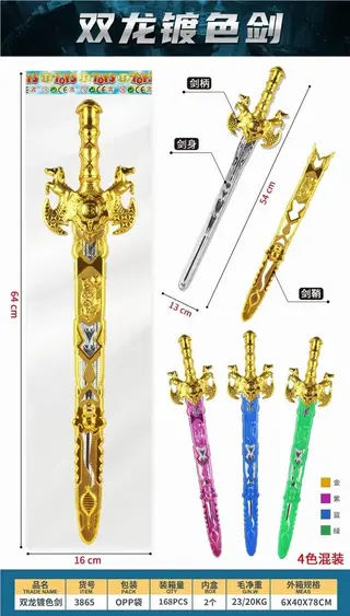 Toy Sword, Plastic 58cm, 168 pcs