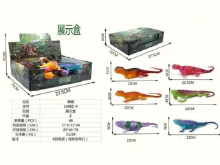 Lizard Action Figures, 48 per Carton