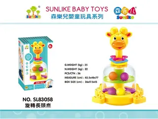 Giraffe Teething Toy, Spin
