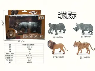 Wholesale Dinosaur Animal Toys, Wild Simulated Single Boxed