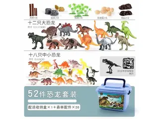 Wholesale Dinosaur Toy, Pvc Box 58.5x42 cm