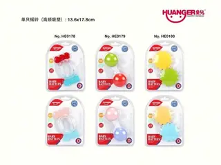 Wholesale Rattle Toys, Plastic White Box 49.5x32 cm
