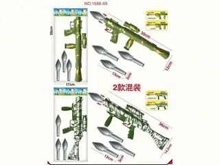 Rocket Launcher, Camouflage, 4.5 Inch (12 cm), 168 per Carton