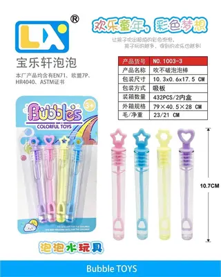 Bubble Blower, Blue, Mini, 10.7 cm