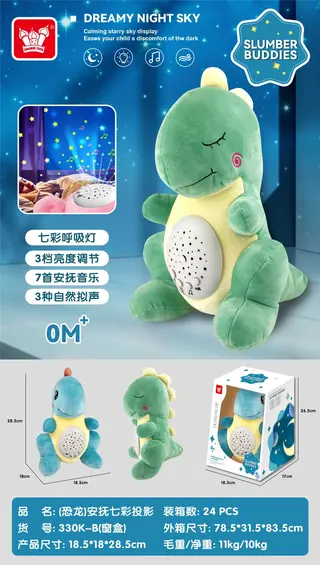 Wholesale Projector Plush Blue 28.5cm