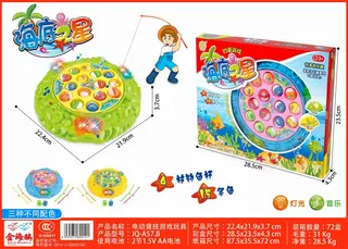 Fishing Game with Music and Light, Magnetic, 72 per Carton