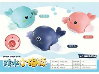 Заводной дельфин для ванной Chain Dolphin