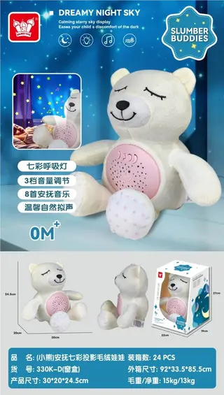 Stuffed Bear, Blue Plush, Projector, Blue, Plush, 24 pcs