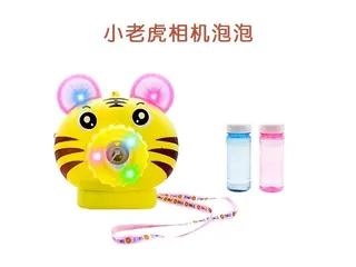 Wholesale Bubble Machines Yellow Box 65x48.5 cm