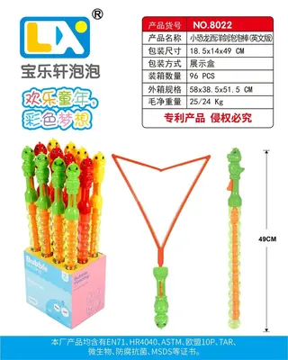 Wholesale Bubble Blower, Blue 49cm