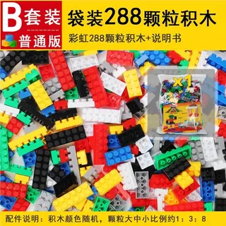 Set de bloques de construcción educativos de 288 piezas