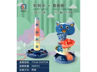 Игровой набор 3в1: баскетбол, кольца, горка с шариками