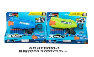 Foam Dart Blaster, EVA Soft, 96 per Carton