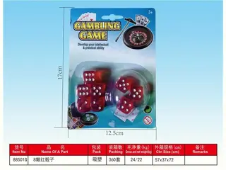 Красные игральные кости, 8 шт.