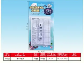 Набор игральный: Книга + Кубики