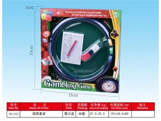 Игровой набор для азартных игр