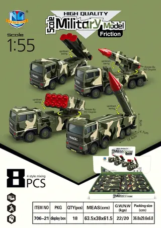 Набор инерционных военных машинок, 8 шт.
