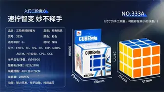 Wholesale Magic Cube, Black, Educational, 5.7 cm